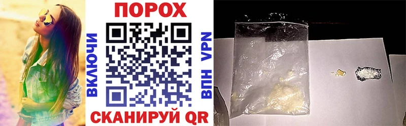 Купить закладки Белёв АМФ 98%