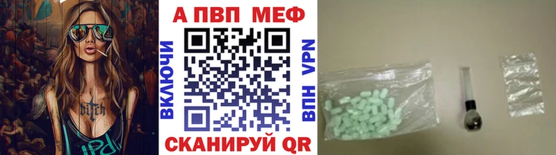 Купить где  Белёв  A PVP СК КРИС 