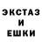 LSD-25 экстази ecstasy Ronnyk