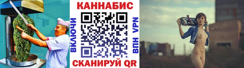 Купить  Белёв  Еда ТГК конопля 