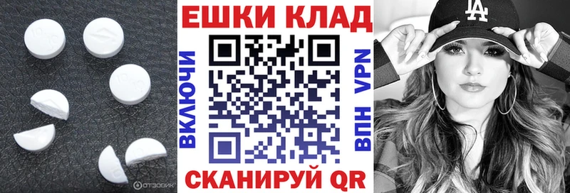 Купить закладки  Белёв  Ecstasy таблы 