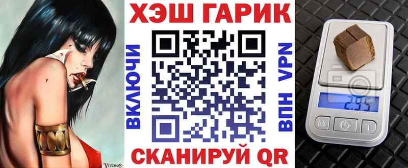 Гашиш 40% ТГК  Купить  Белёв 
