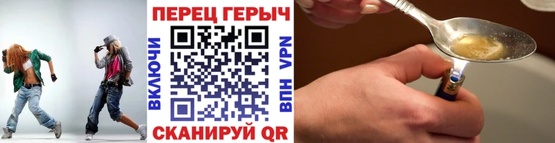 Героин гречка Купить где Белёв