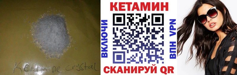 Купить  Белёв  КЕТАМИН ketamine 