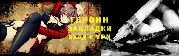 ALPHA-PVP Инсар