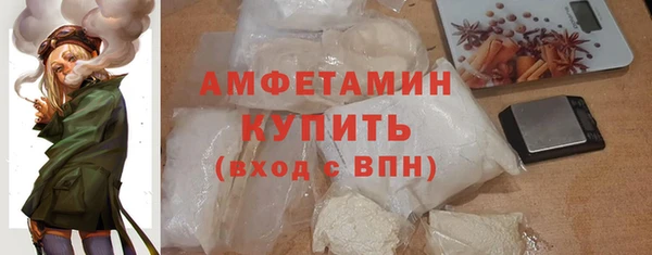 ALPHA-PVP Инсар