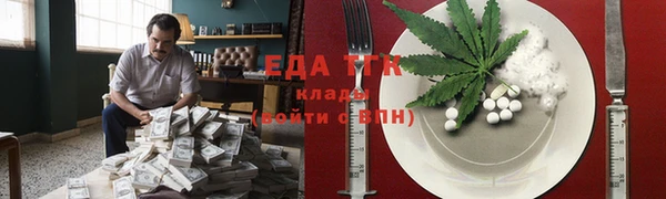 ALPHA-PVP Инта