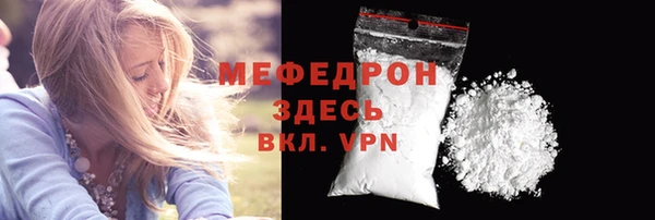 COCAINE Карпинск