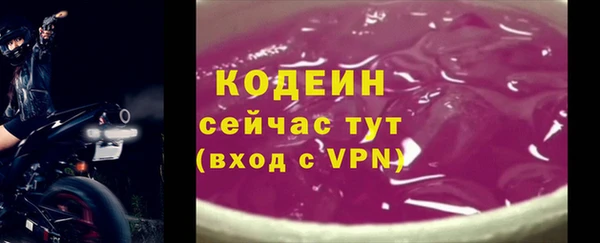 COCAINE Карпинск