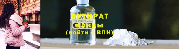 ALPHA-PVP Инсар