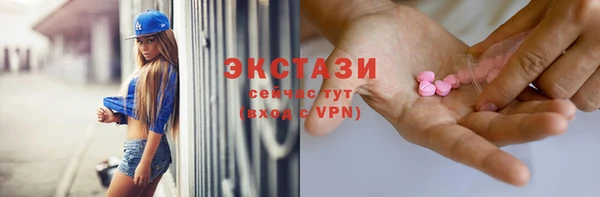 COCAINE Карпинск