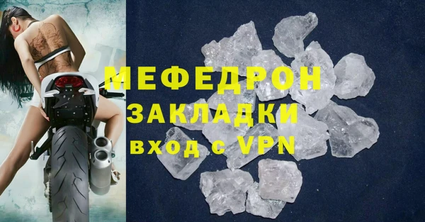 ALPHA-PVP Инсар