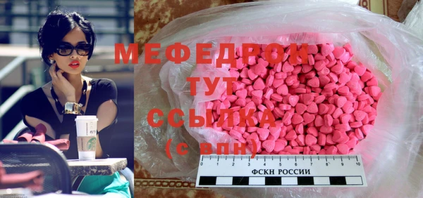 ALPHA-PVP Инсар