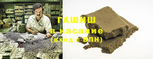 ALPHA-PVP Инсар