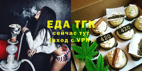 ALPHA-PVP Инсар