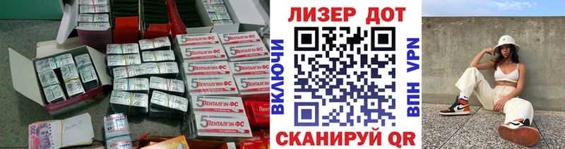 Лсд 25 экстази кислота  Купить где  Белёв 