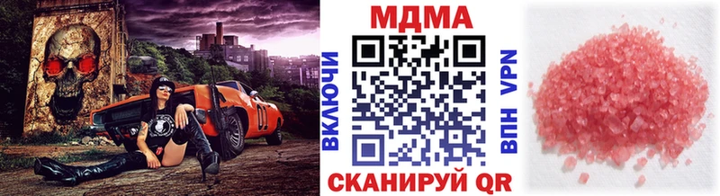 Купить где  Белёв  МДМА VHQ 