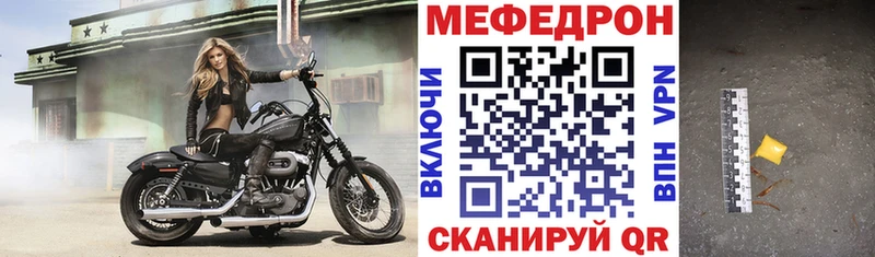 Купить  Белёв  МЕФ 4 MMC 