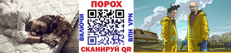 Купить закладки  Белёв  МЕТАМФЕТАМИН пудра 