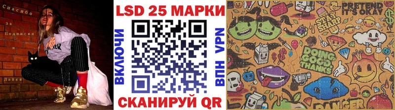 Купить Белёв Наркотические марки 1,8мг